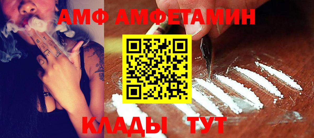 АМФ VHQ Сертолово