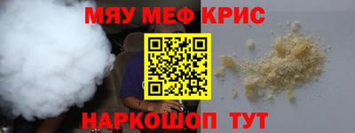 spice Пугачёв