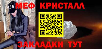 герыч Пушкино