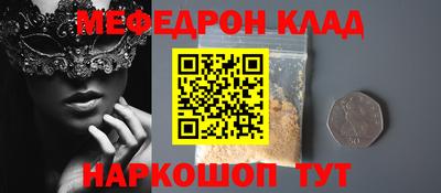 героин Пыть-Ях