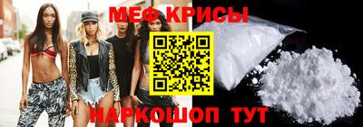 мескалин Ковров