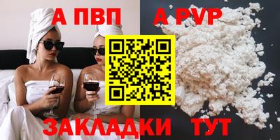 героин Пыть-Ях