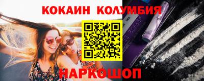 героин Пыть-Ях