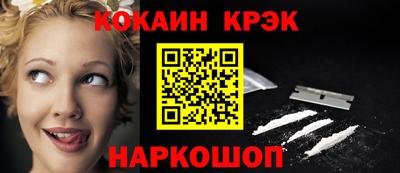 дживик Когалым