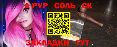 герыч Пушкино