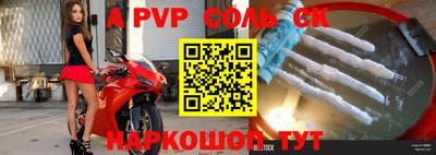 герыч Пушкино