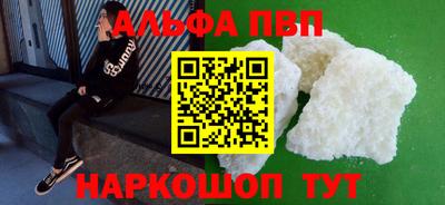 герыч Пушкино