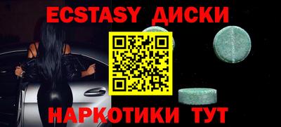 герыч Пушкино