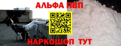 героин Пыть-Ях