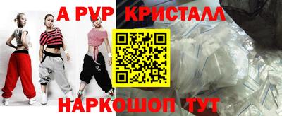 spice Пугачёв