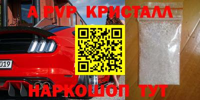 spice Пугачёв