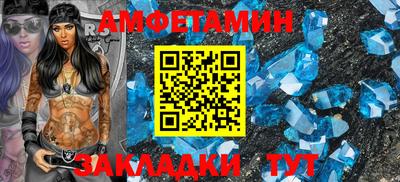 герыч Пушкино