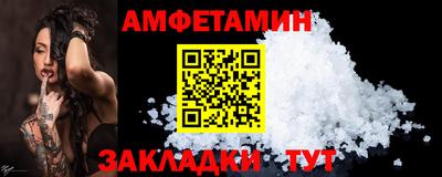 spice Пугачёв