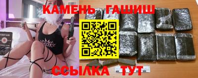 герыч Пушкино