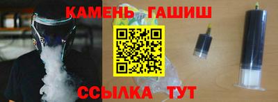 герыч Пушкино