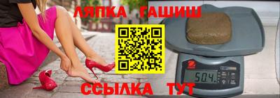 герыч Пушкино