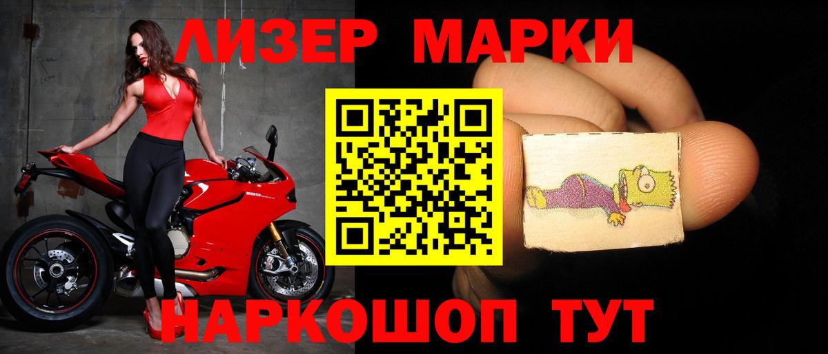Лсд 25 экстази кислота  Лсд 25 экстази кислота  Сертолово  Вход с VPN 