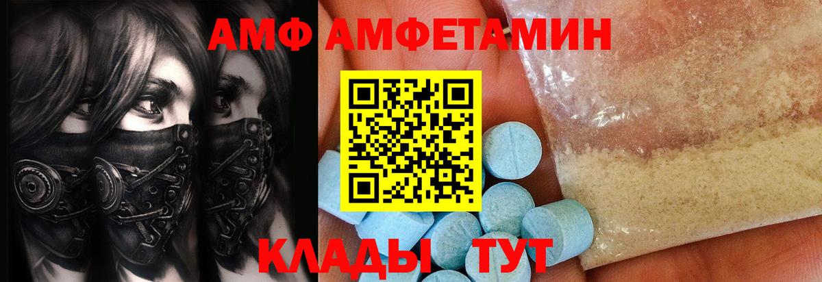Первитин Декстрометамфетамин 99.9% Сертолово