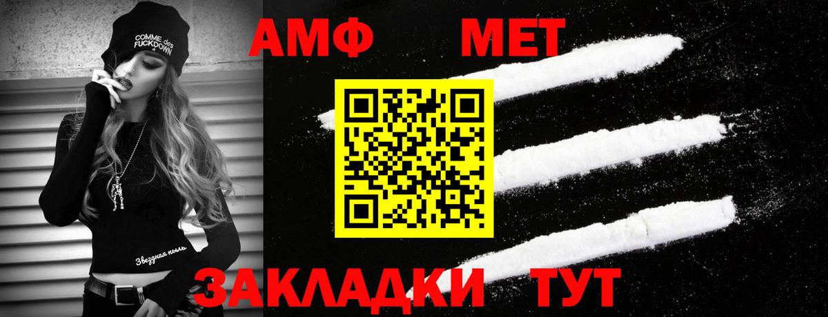 Сертолово  МЕТАМФЕТАМИН мет  МЕТАМФЕТАМИН  Вход с VPN 
