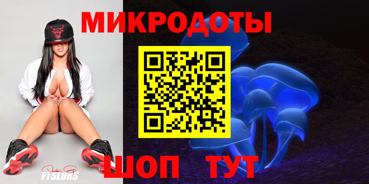 Сертолово  Галлюциногенные грибы Cubensis  Вход с VPN 
