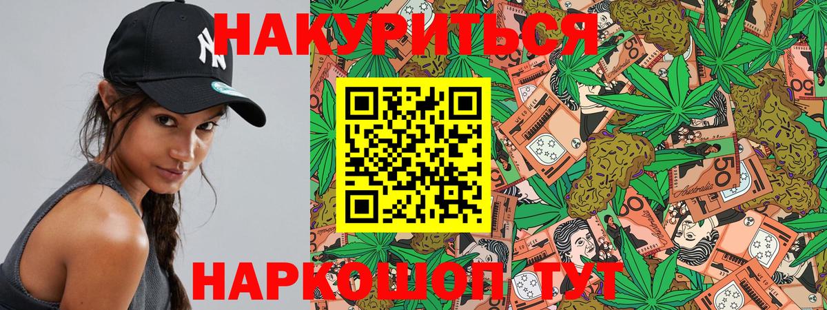 Сертолово  Бошки Шишки AK-47  Шишки марихуана ГИДРОПОН  Вход с VPN 