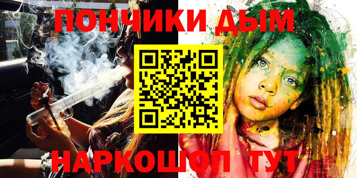 Канабис тримм Сертолово